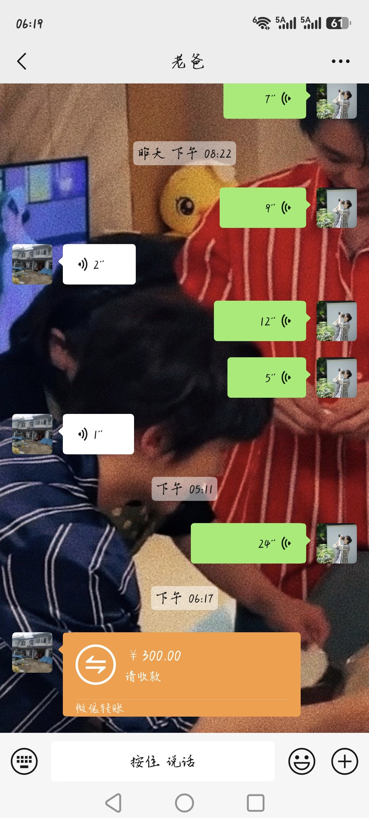 什么是隔代亲小时候要20块钱买内衣都被凶一顿一个椅子两百多说买就买​​​