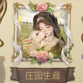 今日穿搭