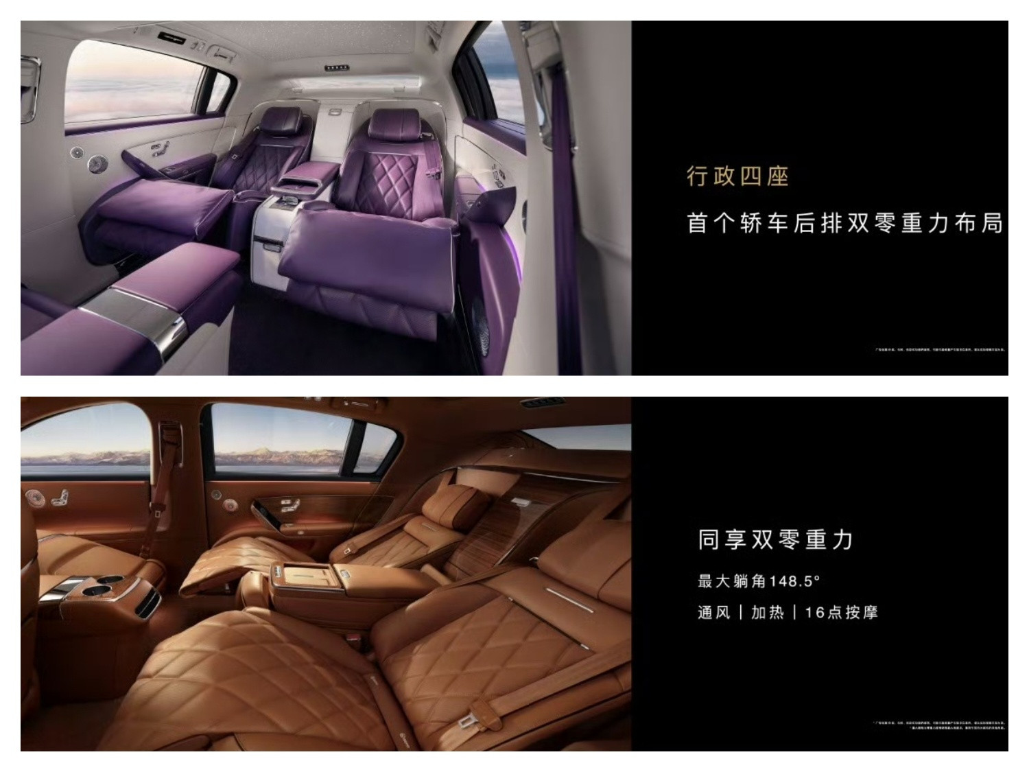 尊界S800座舱太大太尊了尊界S800的后排，坐进去才知道啥叫“尊”！空间超大