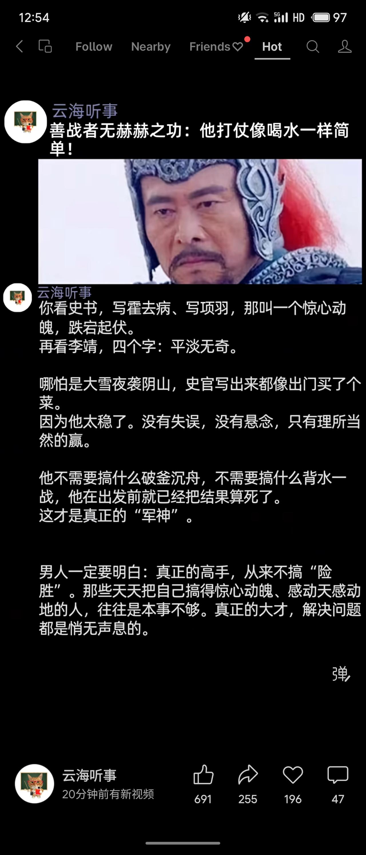 以李靖为例，阐释“善战者无赫赫之功”：史书记载其战功平淡如水，实因他算无遗策、稳