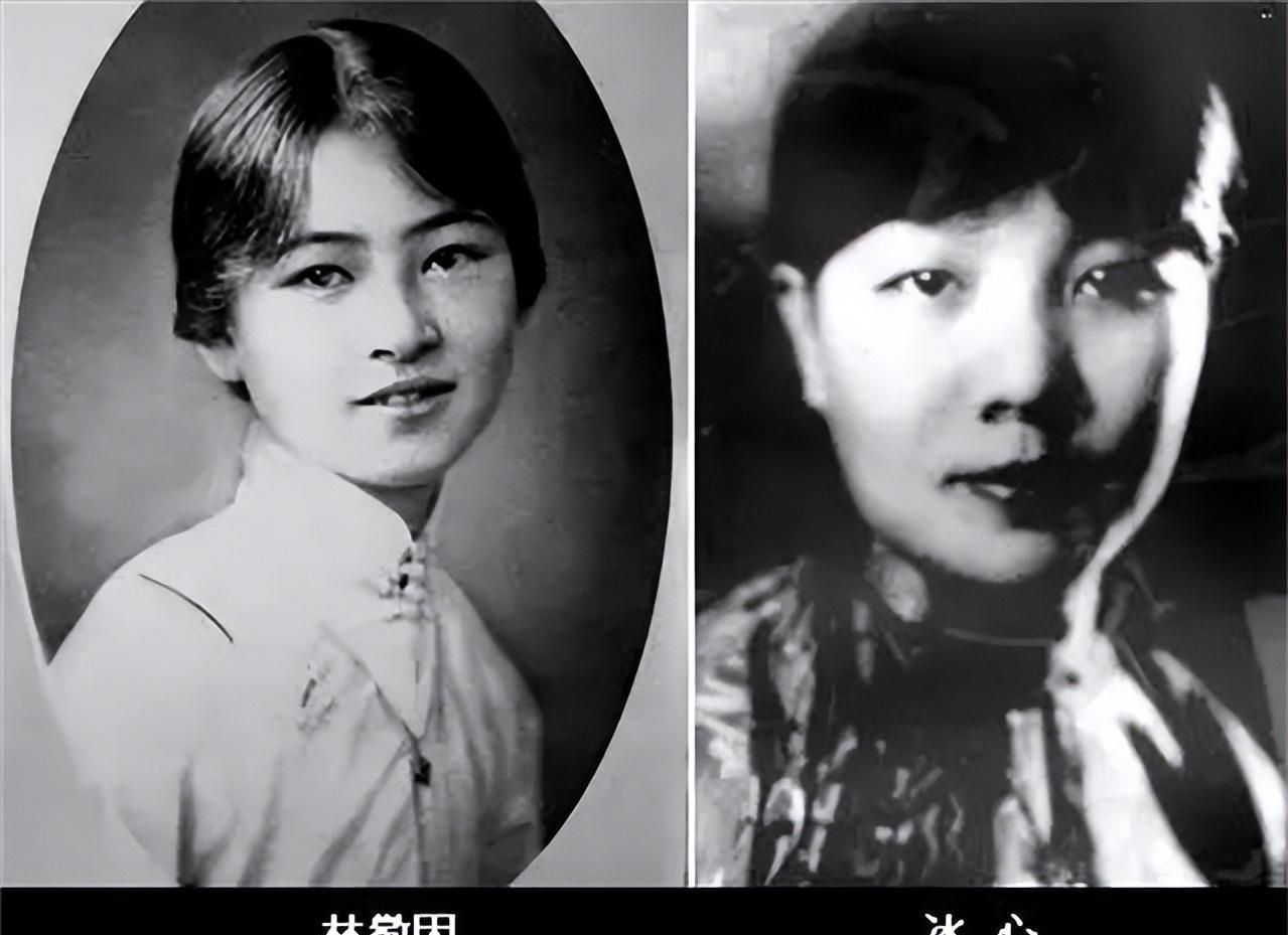 1933年，冰心公开发文讽刺林徽因是个喜欢被男人围绕，有伤风化的女人。林徽因知道