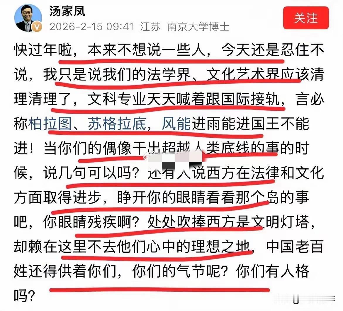 这两天汤家凤直接宣战公知，比项立刚那次火力还猛，老胡怎么没出来接茬？这时候不得跳