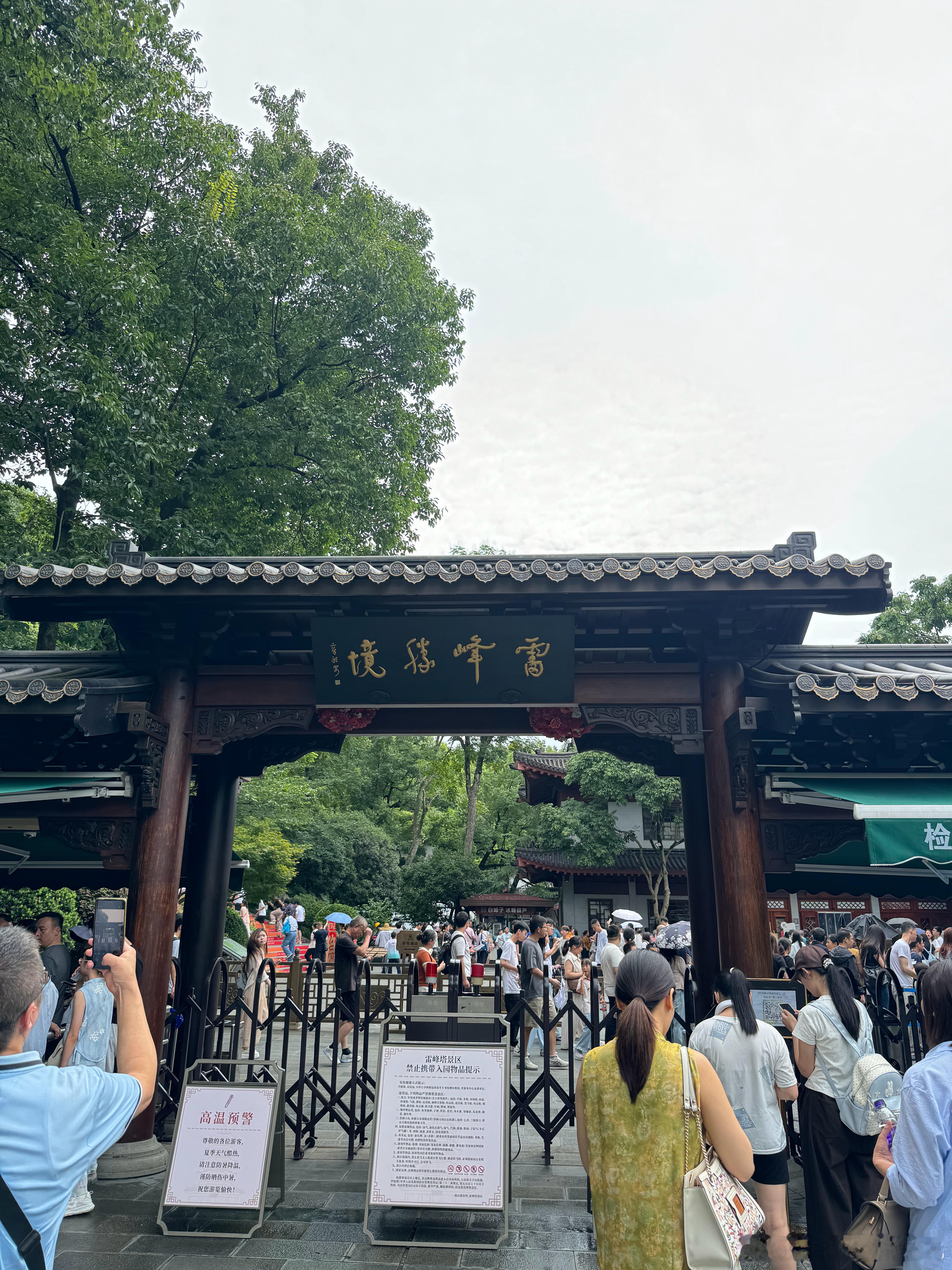上有天堂下有苏杭，西湖美景真是名不虚传杭州·西湖风景名胜区