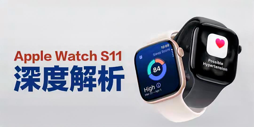 十年了，苹果终于给AppleWatch的续航“松绑”了！当Apple