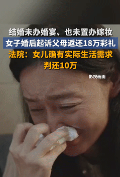把路走绝了！据荆楚网9月20日的报道，浙江，一女子婚后因丈夫家条件不好，日子过得