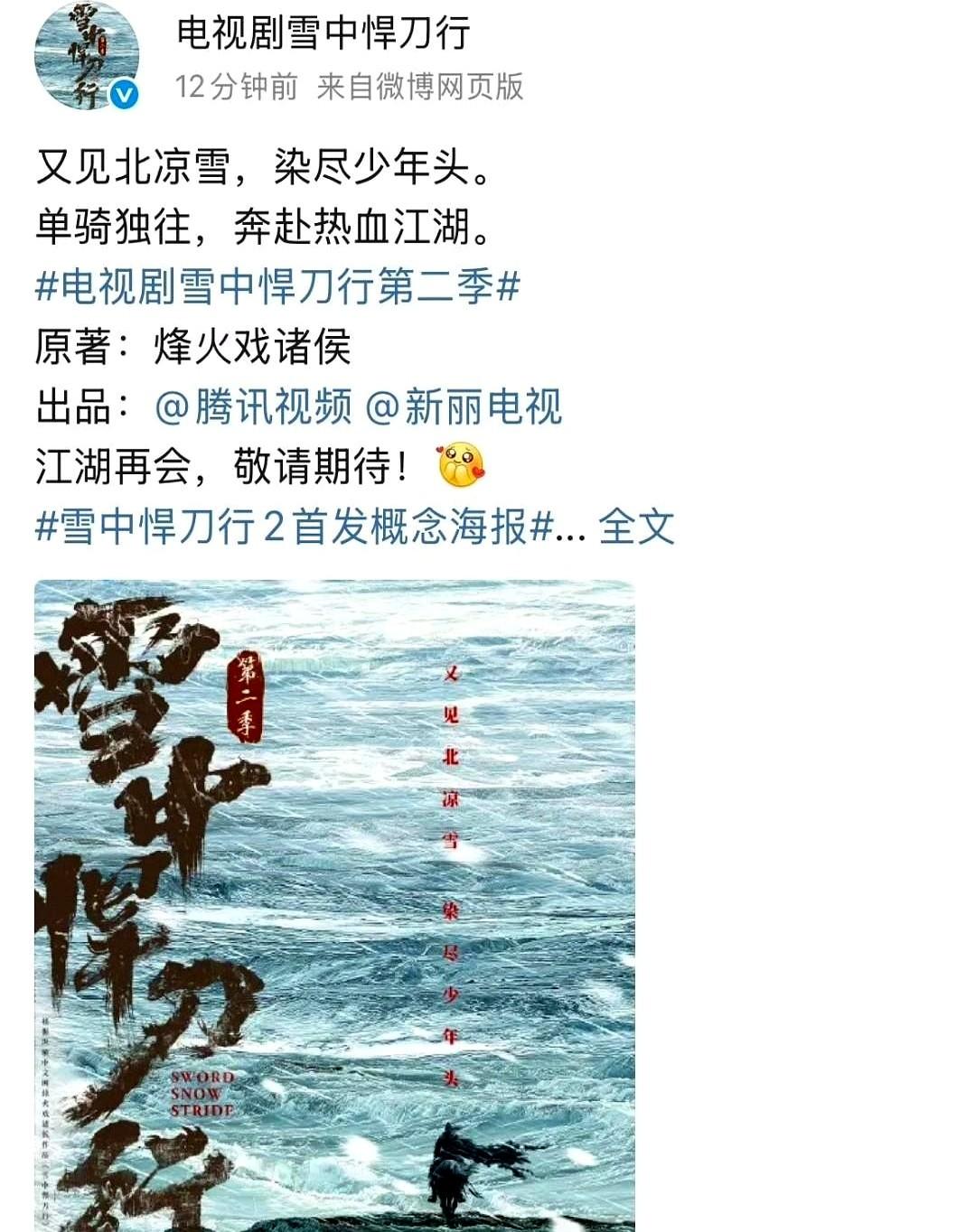 徐龙象换人,剧还能追吗?荣梓杉不演徐龙象,很多人心里咯噔一下。我翻完官方