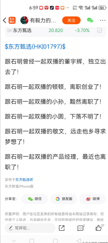 你别说还真的是这回事，当初和宇辉在一起，小树苗给起名石灰组合，和顿顿在一起，