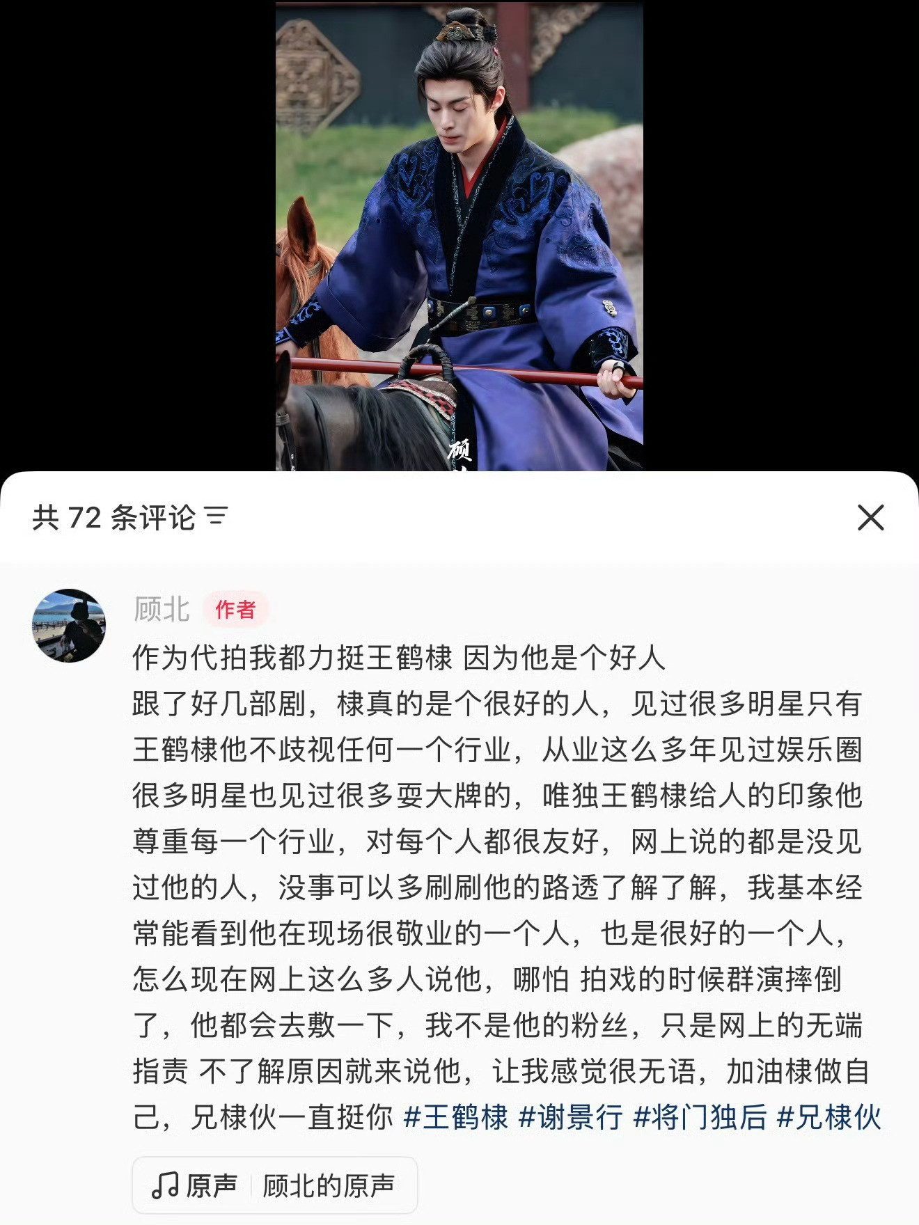 这种情愫产生很正常