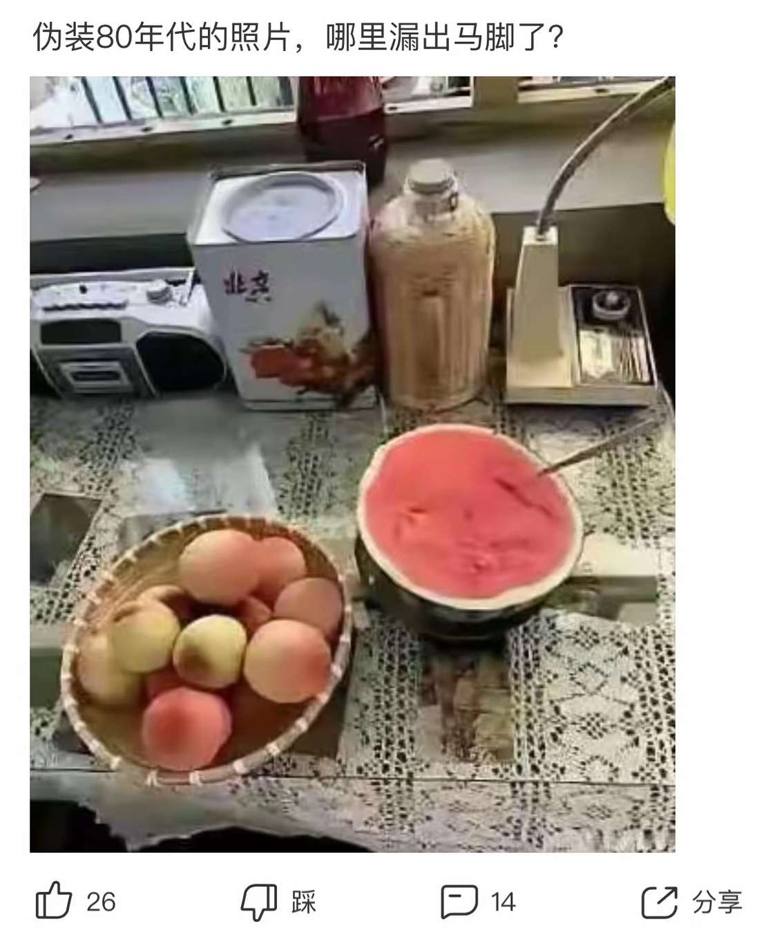 伪装80年代的照片，哪里露馅了