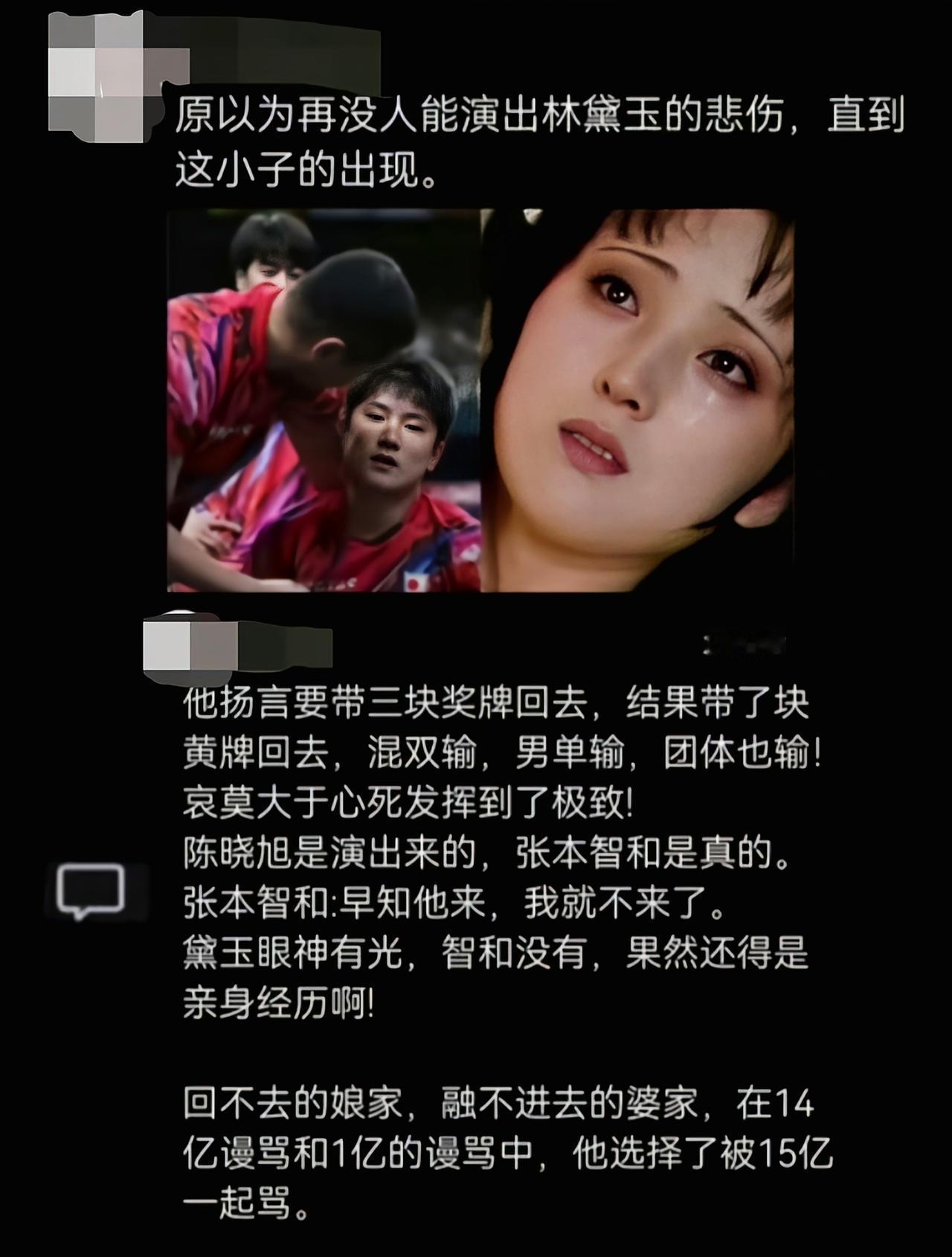 原来小说里的道心破碎是真的[吃瓜]