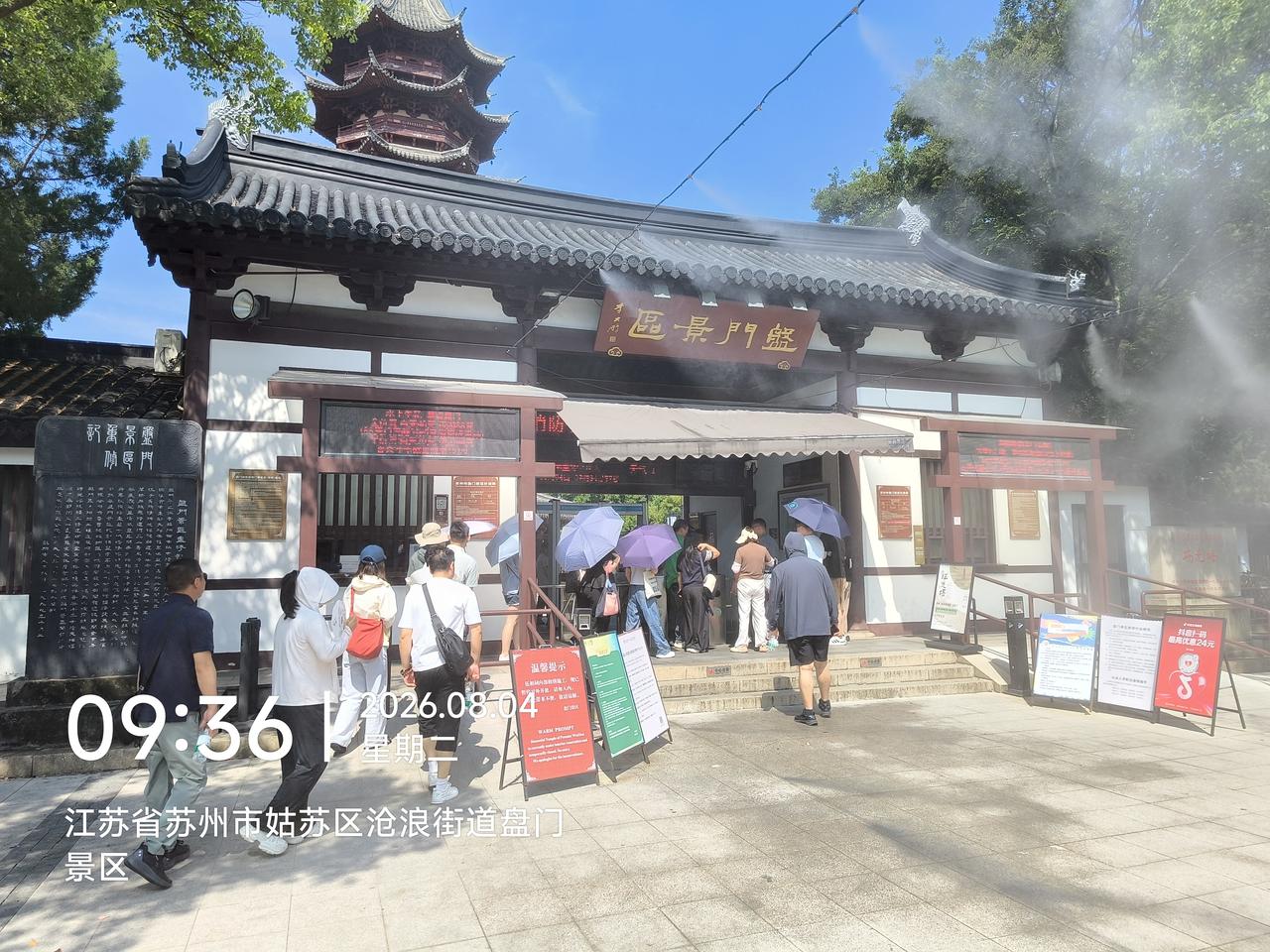 苏州西山疗养记（3）来时听导游说，早晚蚊子会很多，这个点千万不要开窗，所以事先