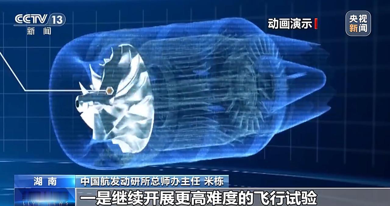 3D打印发动机，在无人机领域，已经成功实现了试飞。之前，网传中国的无人机生产