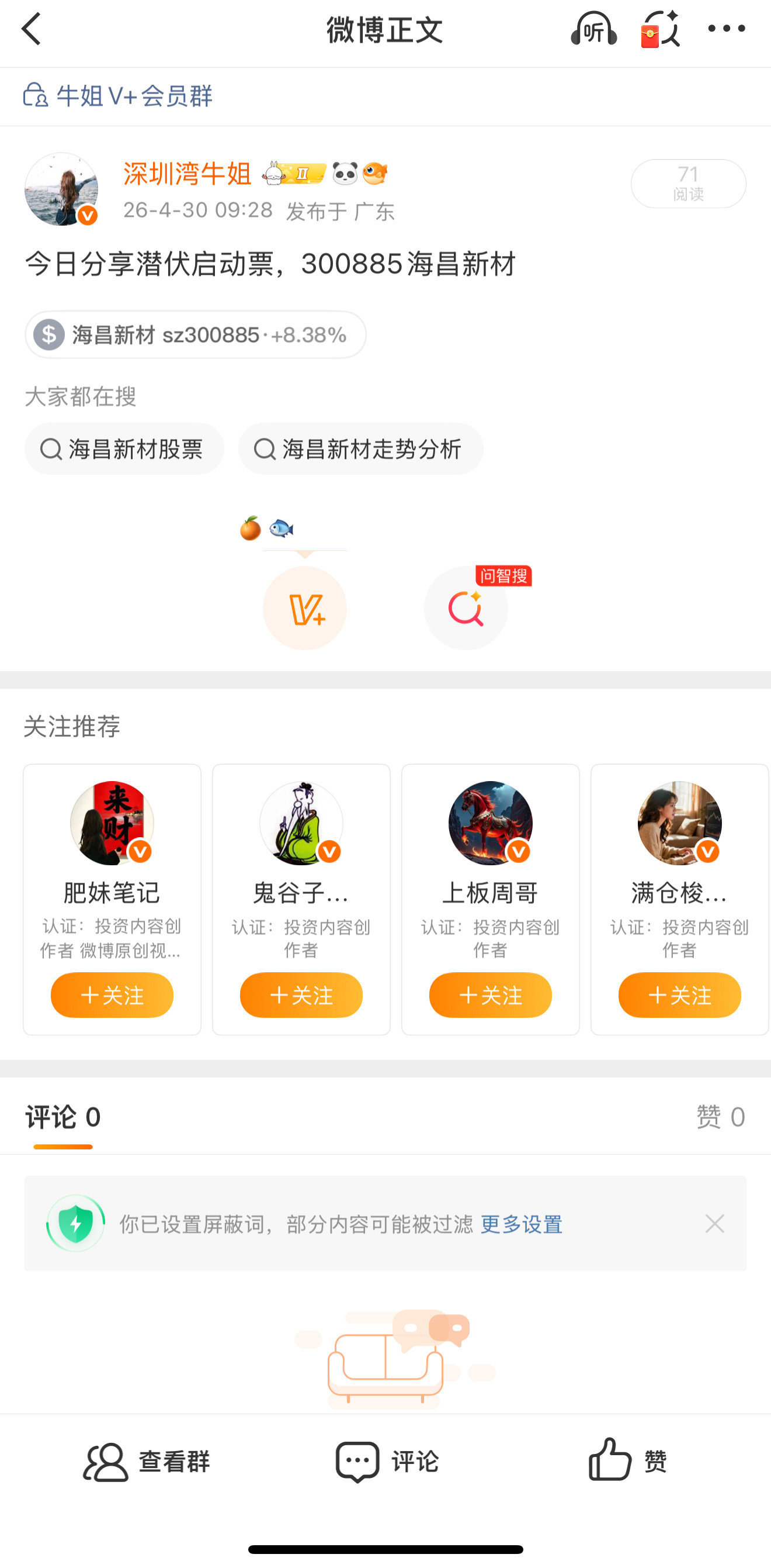 看的我心情澎湃的，加油