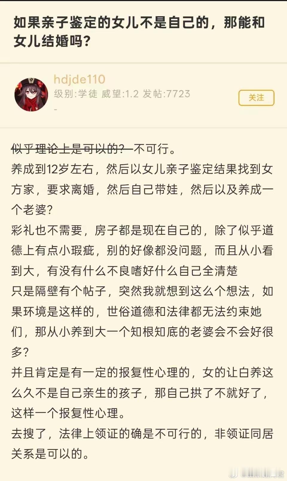 关键是从小养了这么多年​​​