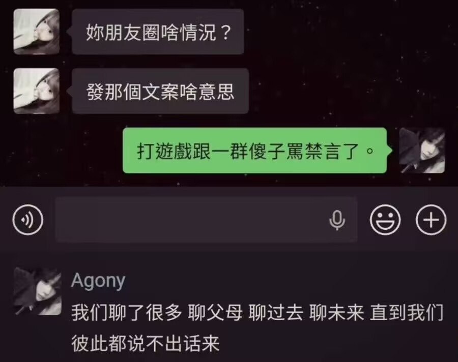 我好想和你谈论宇宙和天空或者沙滩里的碎石和人生