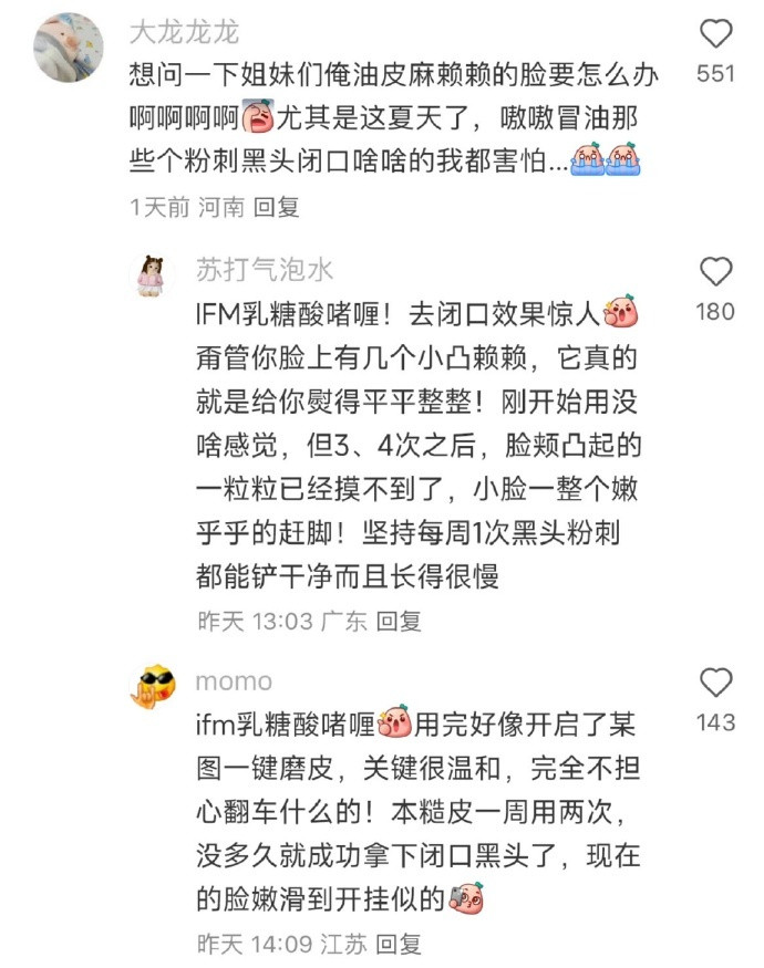这一刻忽然对化妆起了执念
