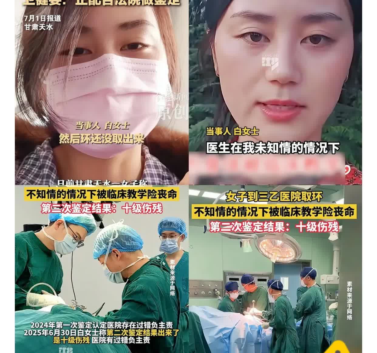 甘肃一女子到医院进行取环手术，醒来后发现自己在ICU病房里。术后她询问主治医生是