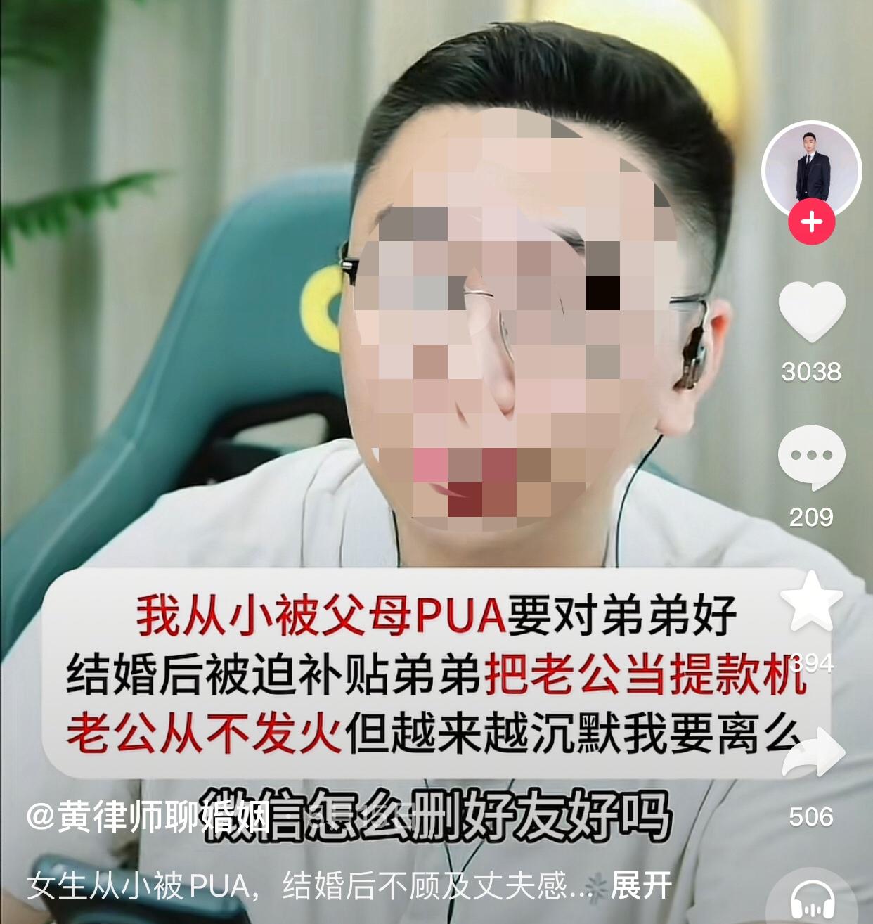 赶紧脱离娘家吧，不然和老公的小家就没了。一位女士讲述她和老公结婚6年，老公从工