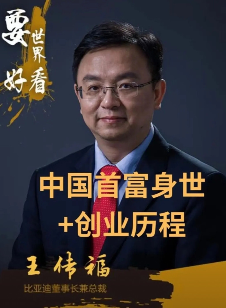 大家知道比亚迪是世界新能源第一，却不知道全球第一家生产新能源汽车的是谁？俗话说得