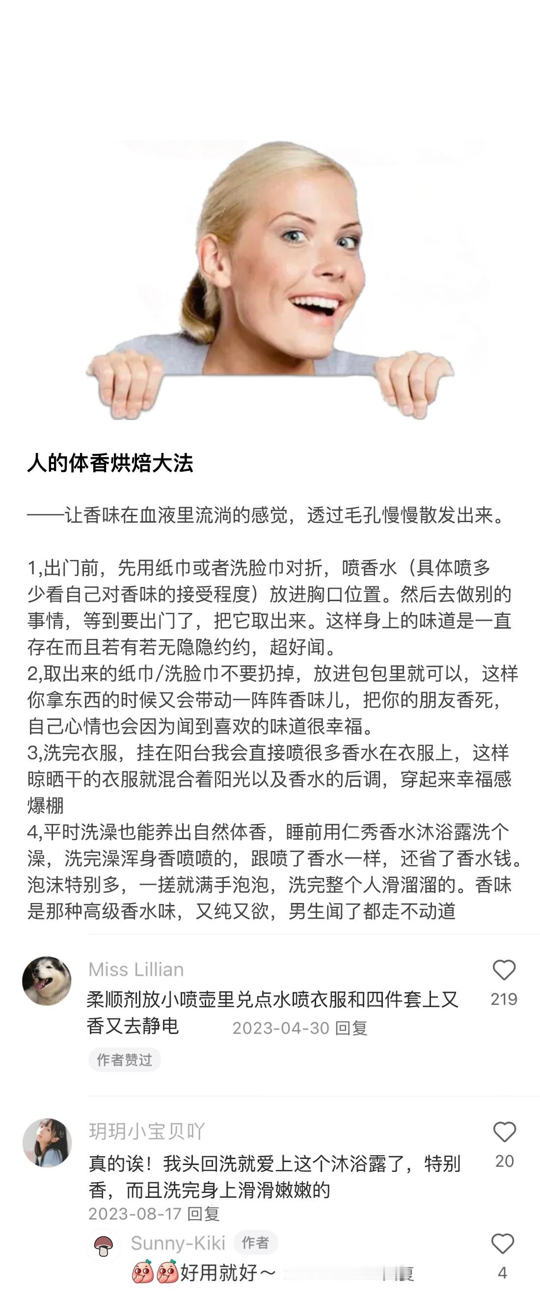 学到真东西了，一些奇奇怪怪又实用的冷知识
