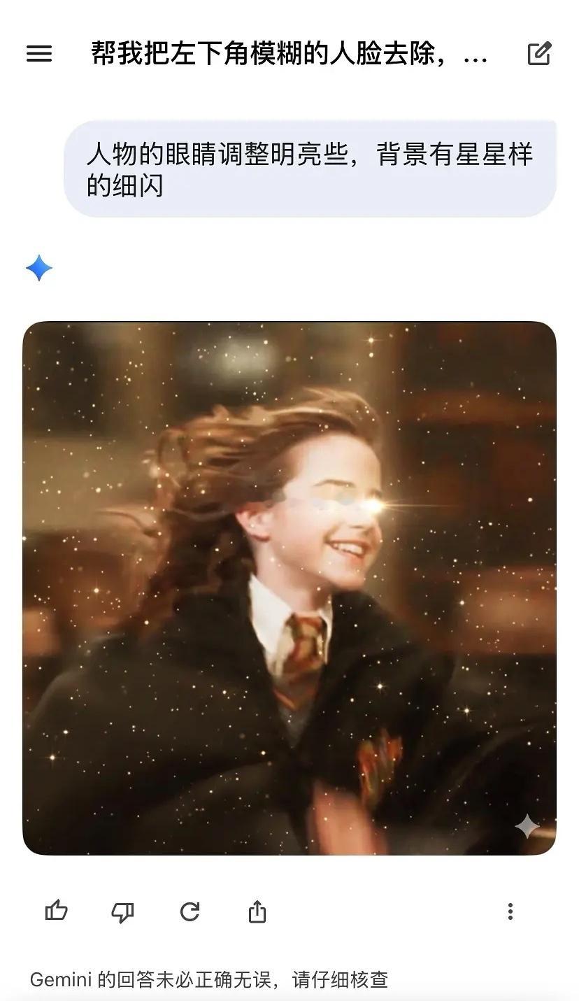 人工智能有时候也人工智障的～🤣🤣