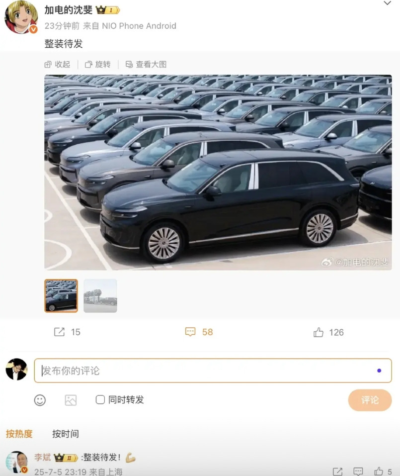 乐道学聪明了，开始囤车。可惜买这个车注定了就要比蔚来低一个头，所以一定要把价格拉