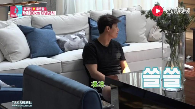 秋瓷炫在收拾行李，不知死活的于晓光冒出这样一句，哈哈