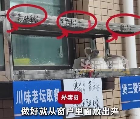 6月18日，广东东莞一民房现“一窗6店”，一个小小的窗口，有6家餐饮店，做好了就