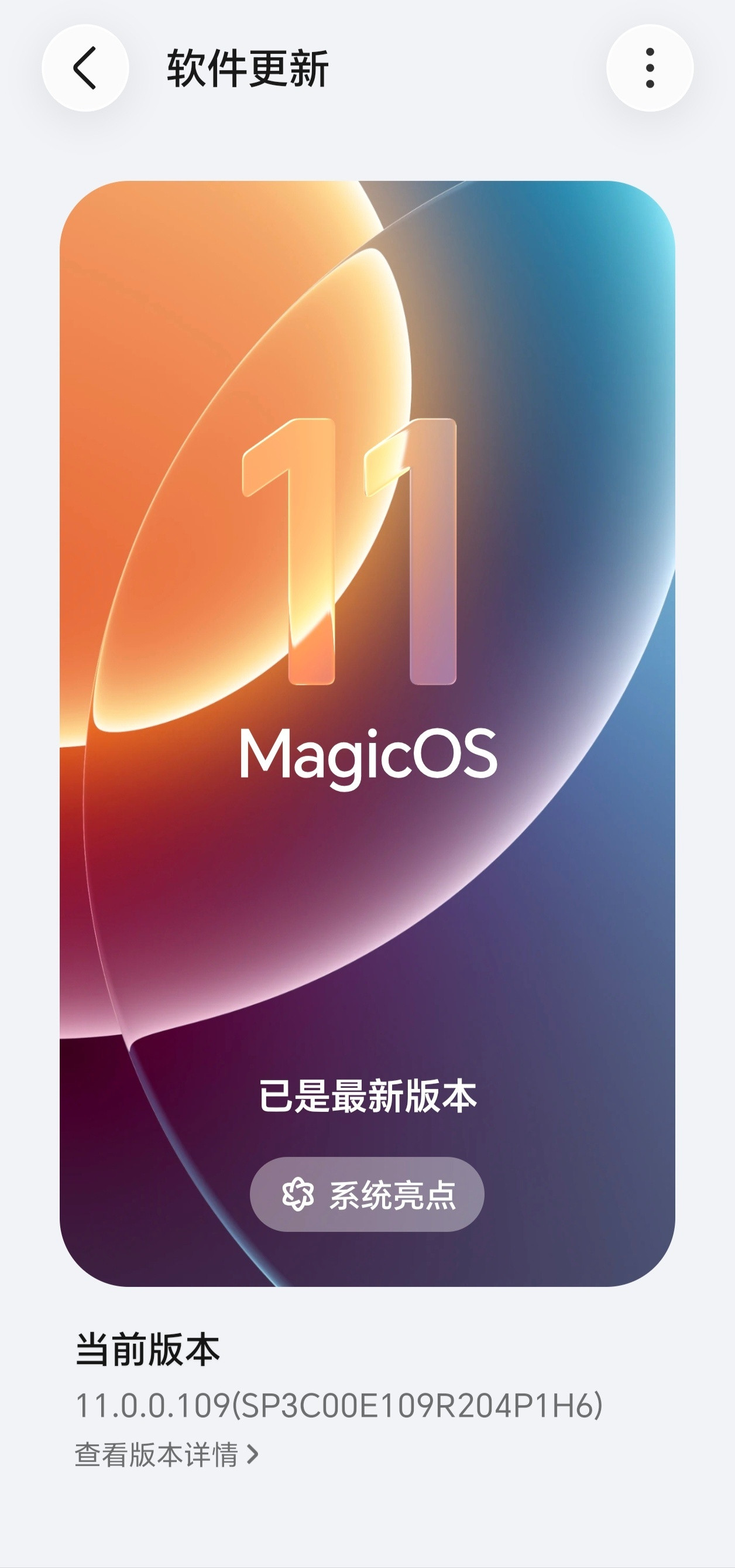 #荣耀MagicOS11#荣耀MagicOS11在9月15日的开发者大会上正式发布，我的Magic8