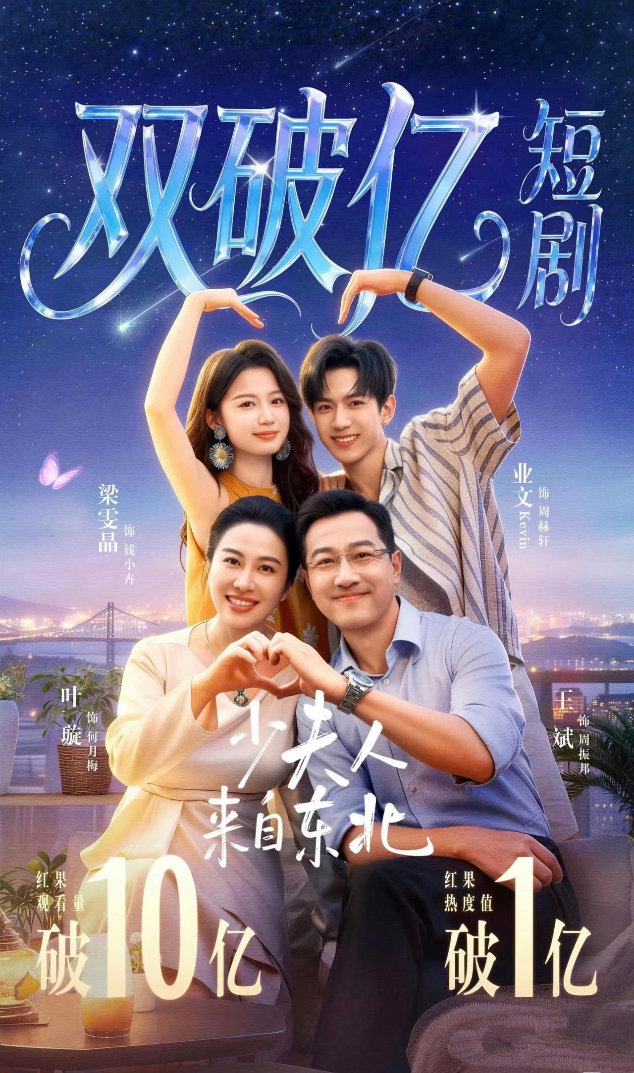 果然不出所料，叶璇拍短剧根本不是没戏可拍，更不是演技不行，而是她自己演得