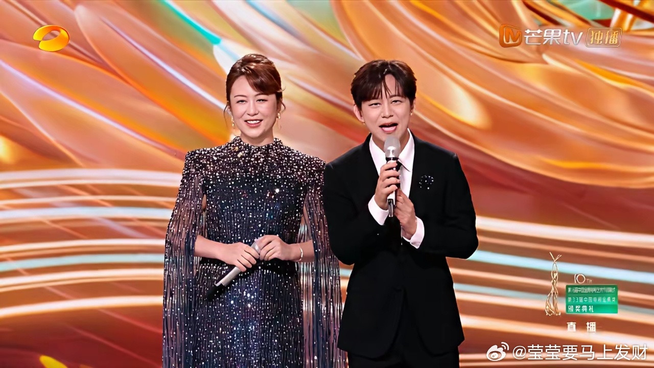 “金鹰奖颁奖典礼”小事故：1、马丽做为主持人，聊自己的偶像，聊到胡歌，聊到于和伟