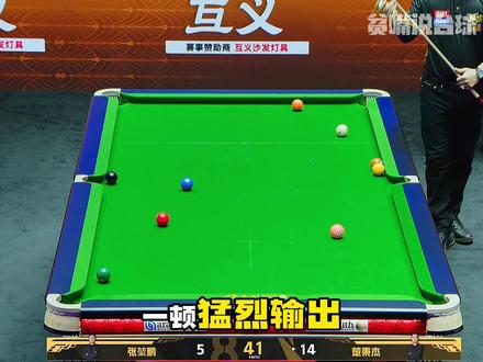 楚秉杰巅峰对决张堃鹏 恶魔归来VS强势反扑