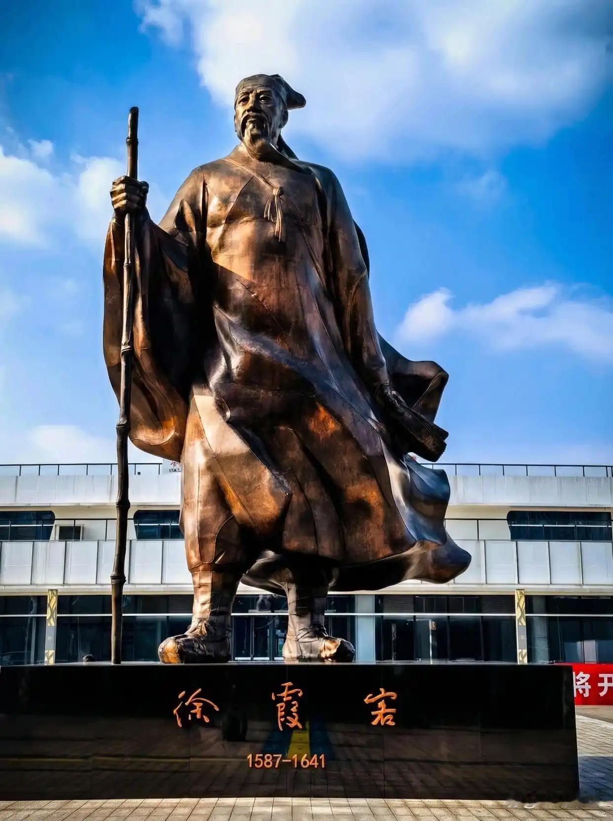 徐霞客的旅费来源，并不全靠自己，史料里有具体记录。从湖广进广西的那段山路上，