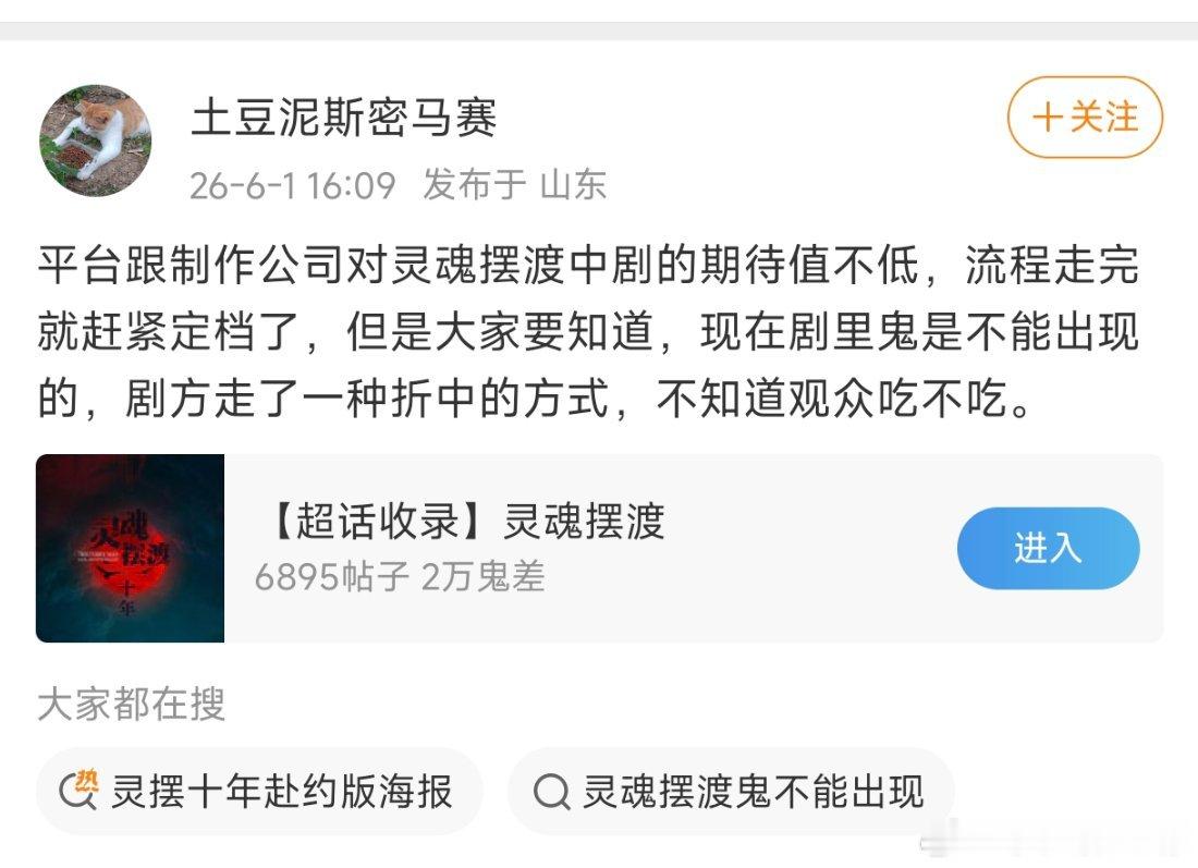 没有鬼怪怎么看啊？