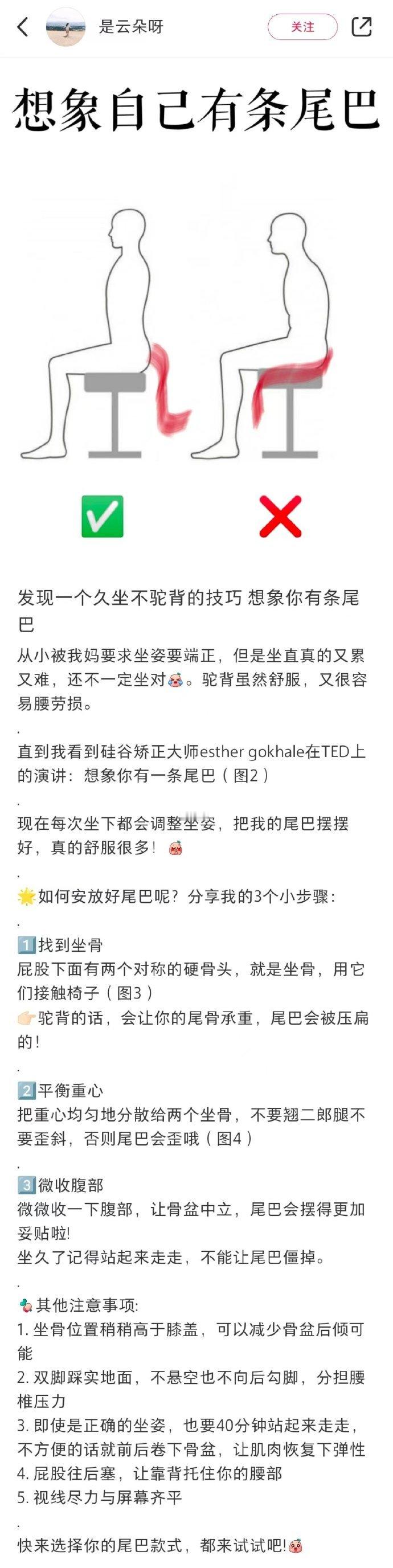 网上的冷知识真的怎么也学不完​​​