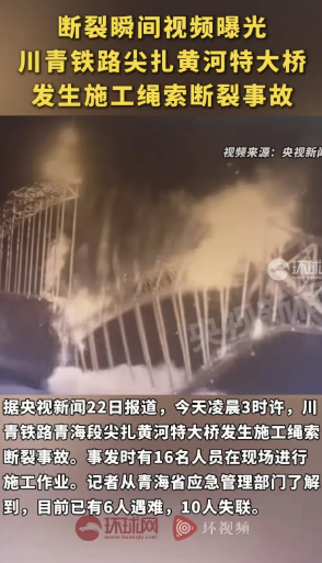 从公布的监控视频看，大桥已接近合龙，突发断裂的原因应该不是结构设计的问题——这种
