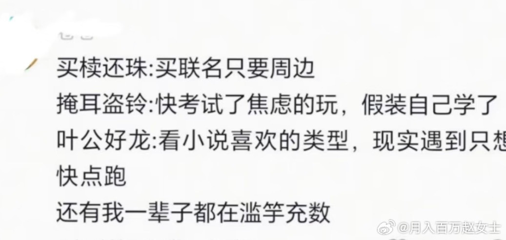 老祖宗还是太超前了