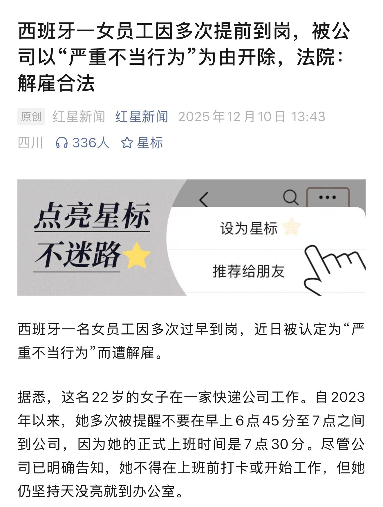 所以...换个思路，欧洲没那么卷的原因找到了...