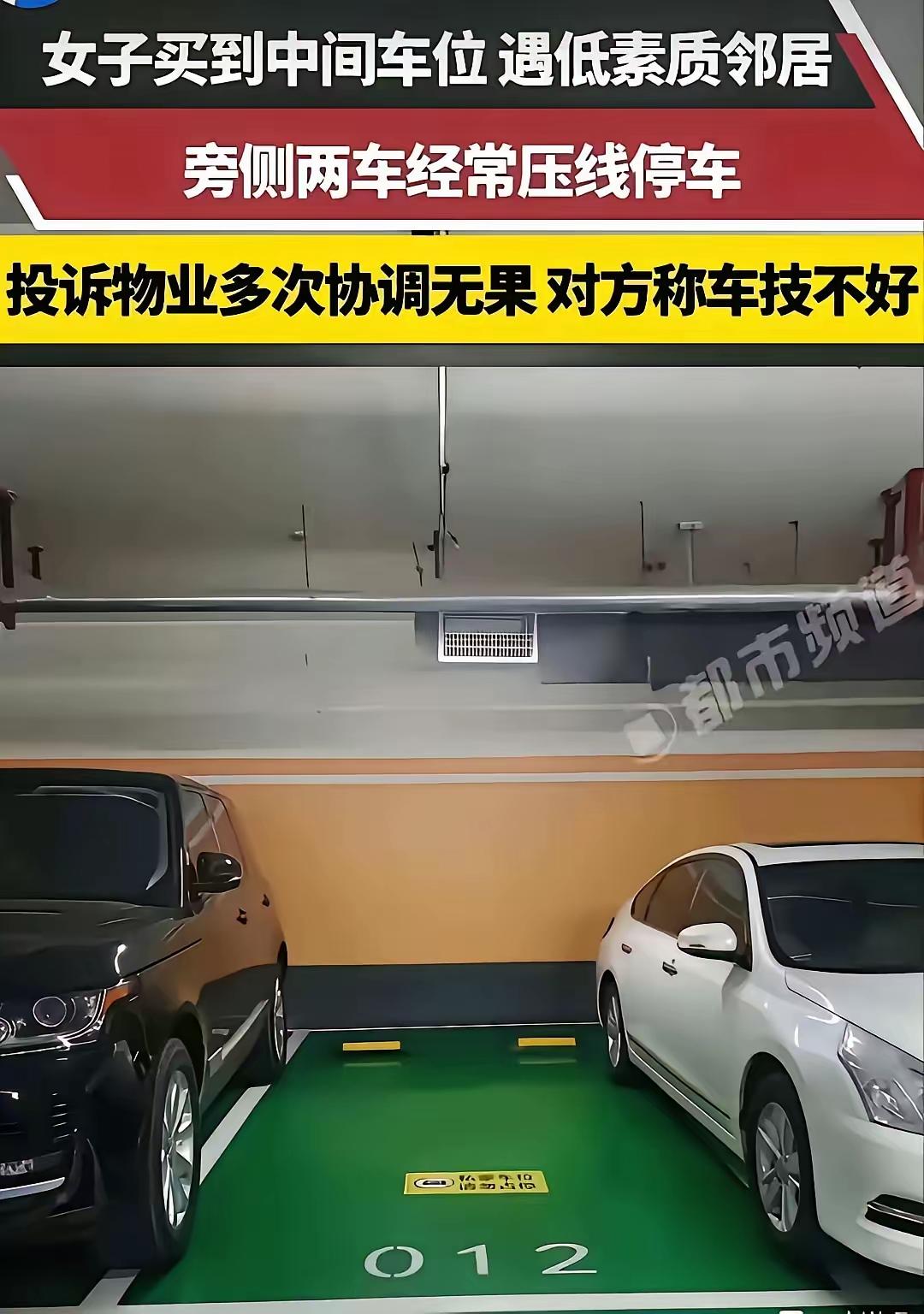 挡在前面，就解决了。