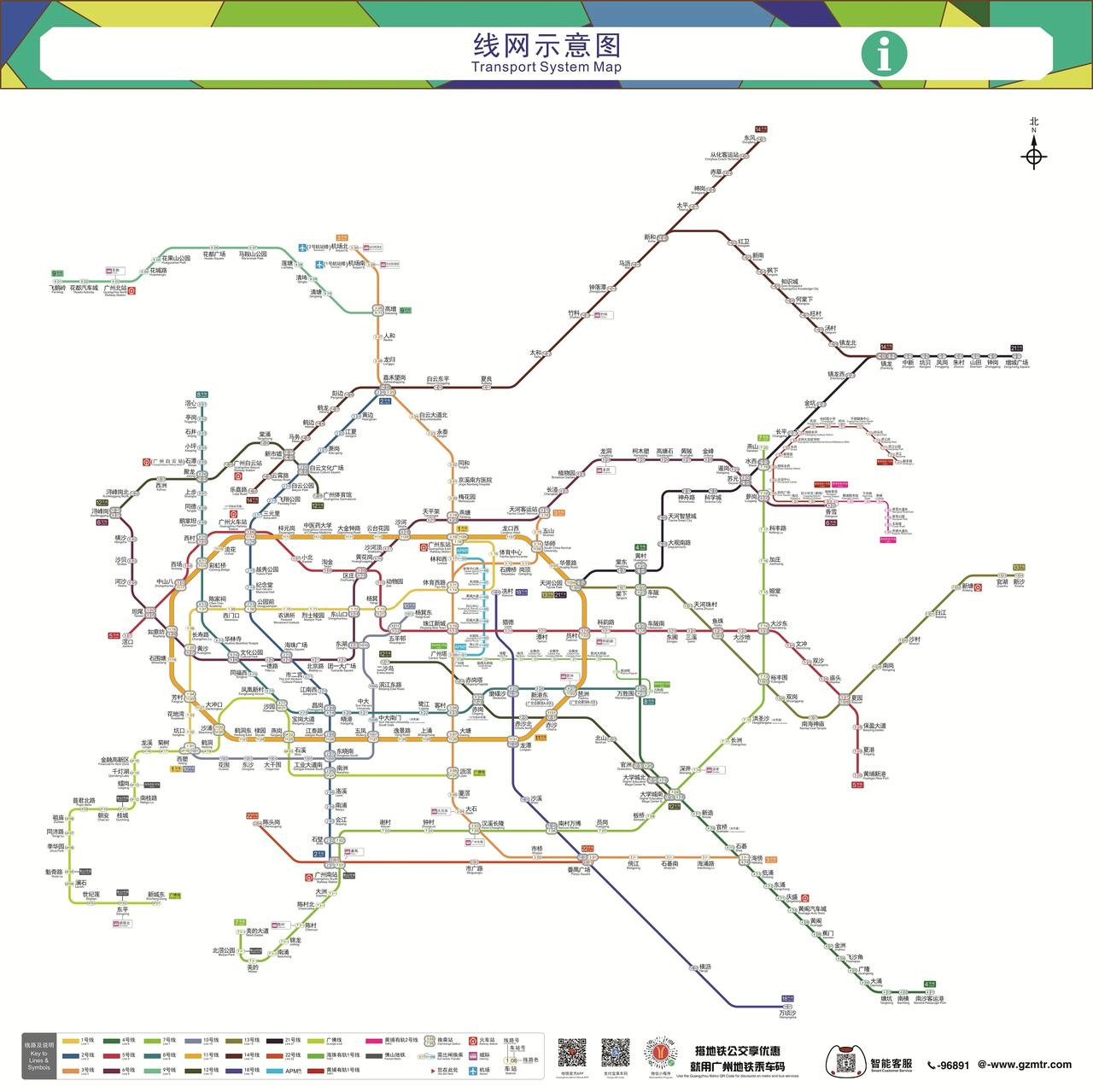广州地铁多举措升级服务，新线筹备与便民业态同步推进为保障新线开通后市民便捷