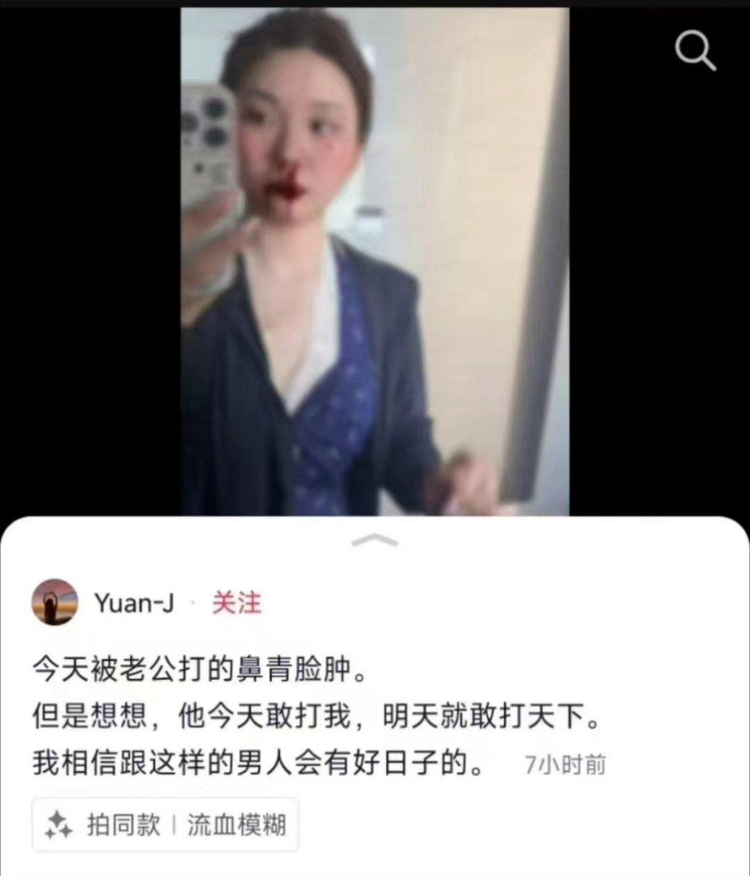 姐，我说真的，要不先去看看脑子吧？​​​