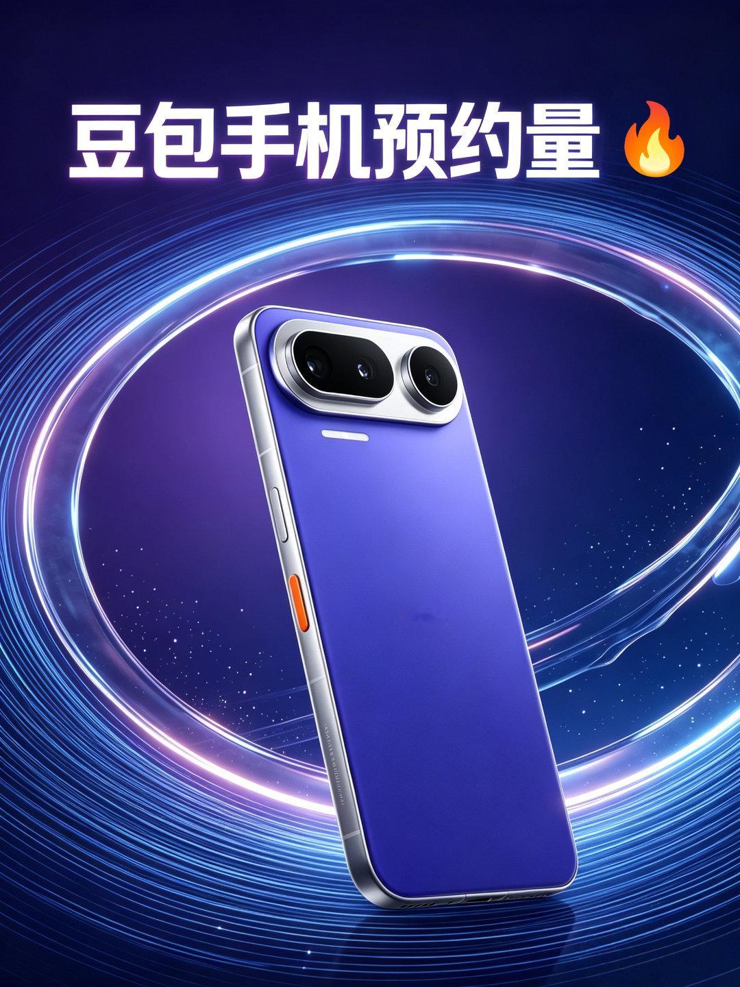 刷到努比亚NaviXUltra京东预约破36万，愣了一下。上代M153抢都抢不