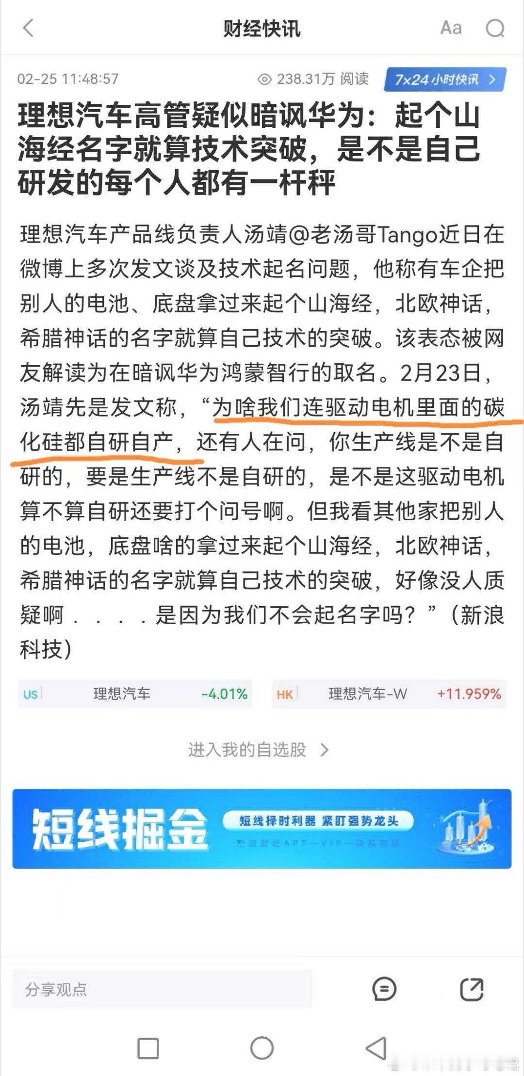 果然诚信，说不是三月就不是三月，2月25而已，一点都不鸡贼[doge]