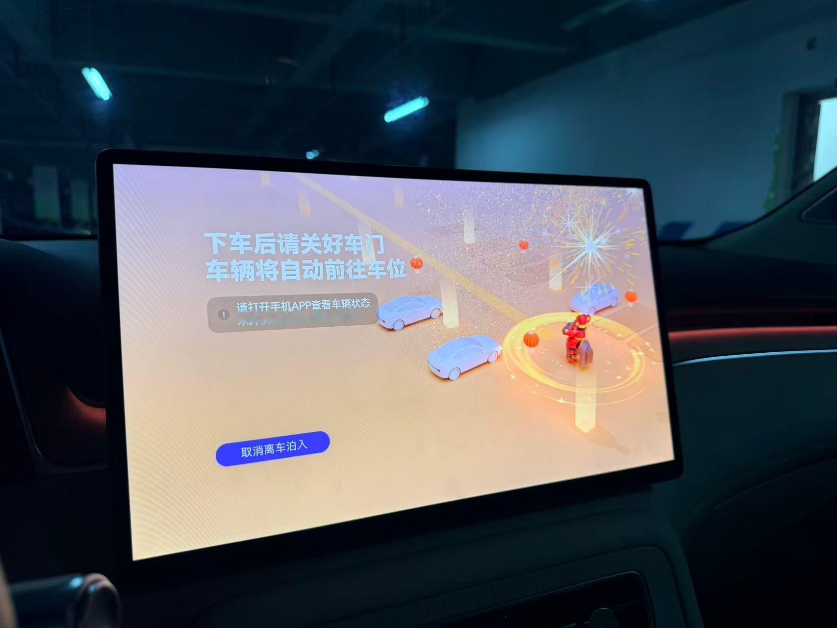 尚界H5这套新春主题，很喜庆啊，氛围感拉满！