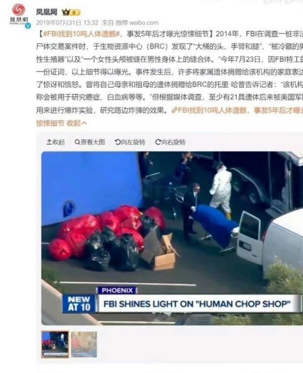 10吨的人，大桶的头、手臂和腿牢A说不是有国籍就是中国人