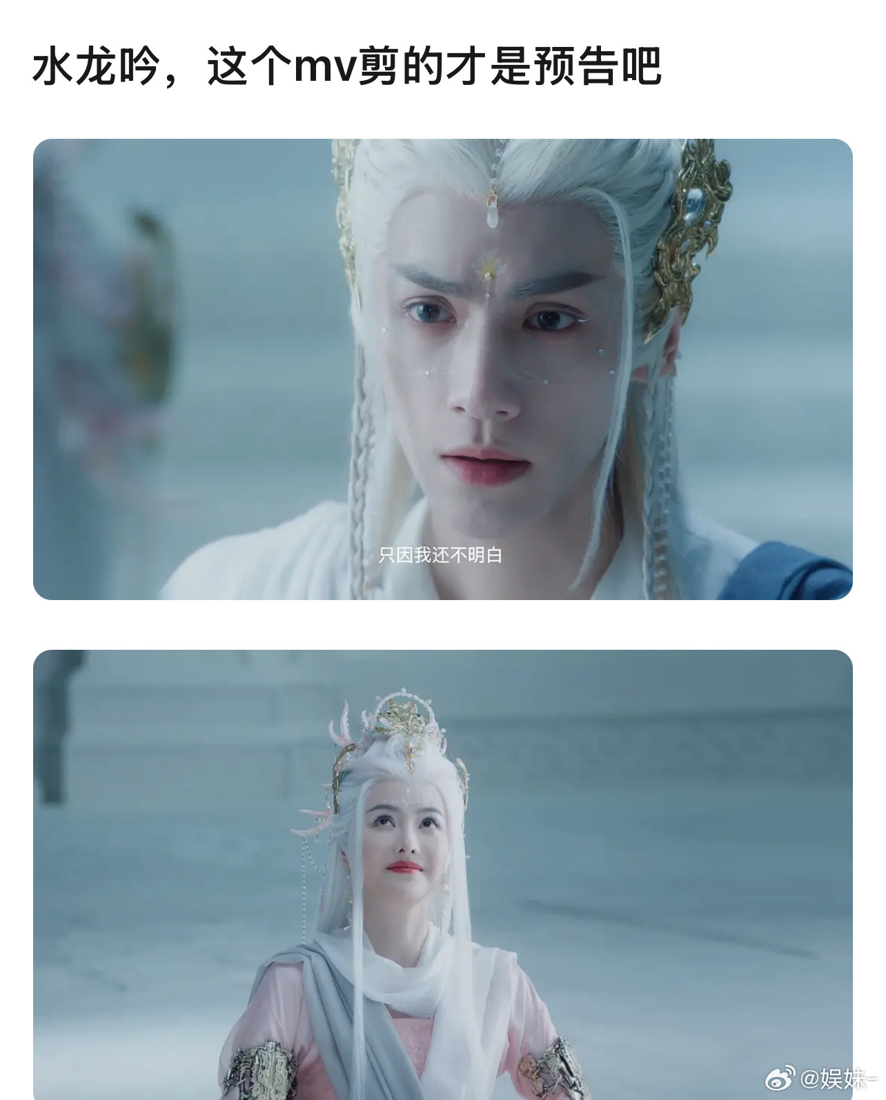 唐俪辞你怎么可以……mv太好哭了​​​