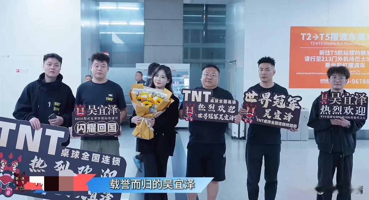 太意外了！原来以为吴宜泽夺冠后，会直接回家乡兰州，却没想到落地西安，仔细了解了下