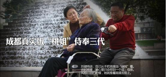 1998年，79岁的保姆刚洗完碗，从小看大的主家大儿子忽然开口：“您年纪大了，我