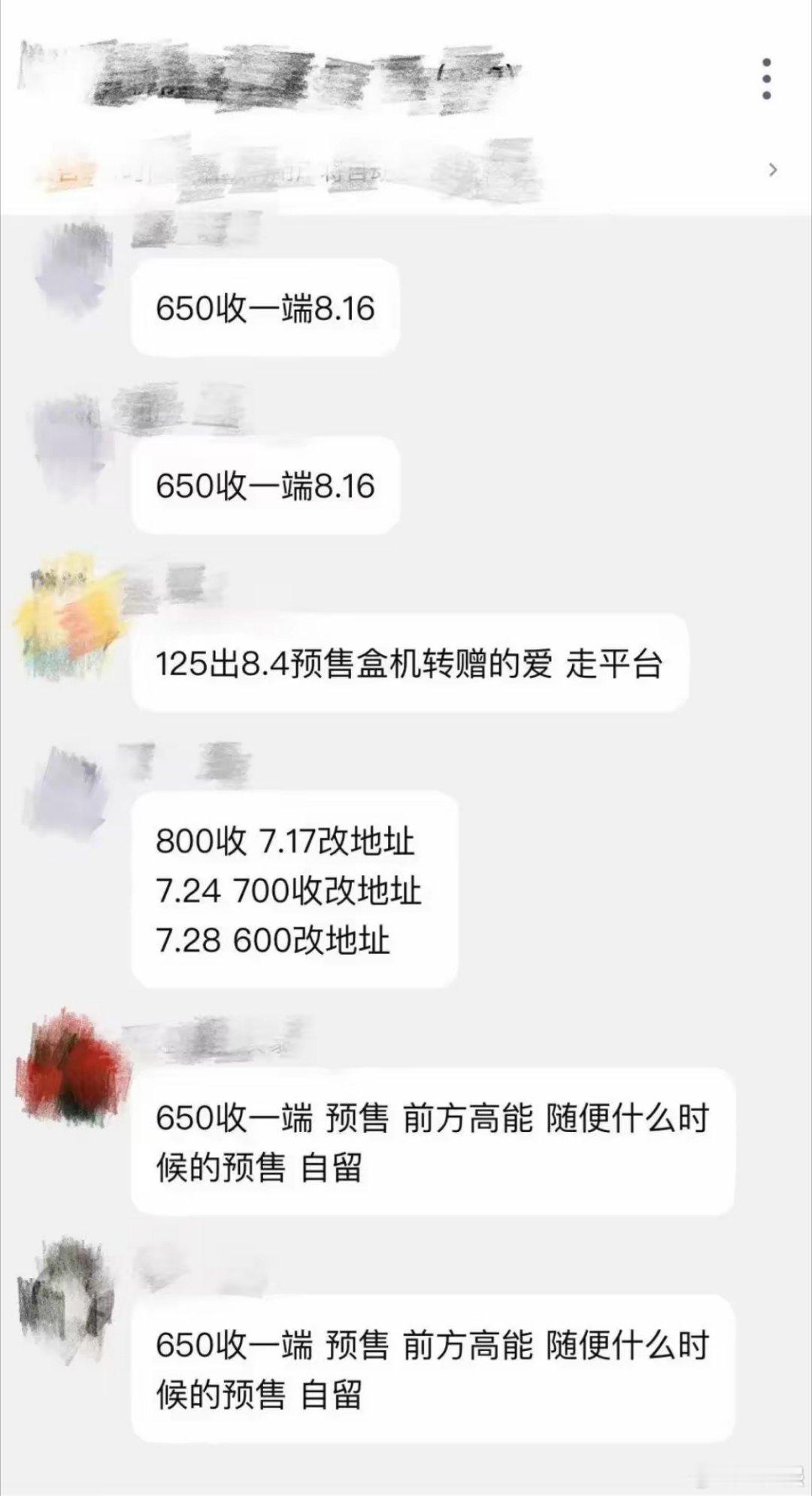 Labubu价格开始崩盘了，黄牛出价1200没人接，曾一度炒到2800元以上的L