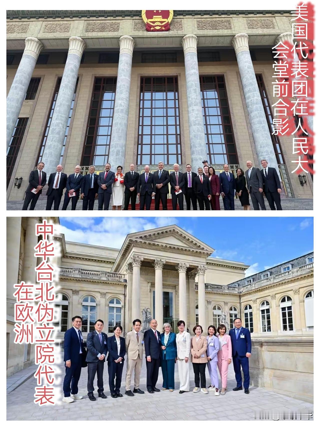 两幅图一种诠释，只是内容、对象不同：图一，是美国访华代表团亲身体验到了中国全方位